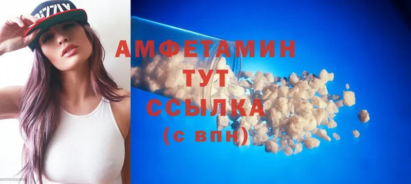 Amphetamine 97%  сколько стоит  Ноябрьск 