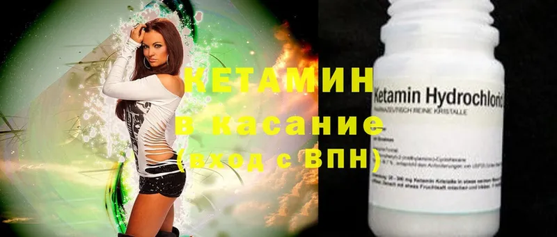 КЕТАМИН ketamine  купить   Ноябрьск 